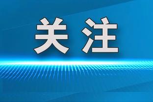 媒体人：内收肌发炎可以在几天内恢复，至于梅西的态度见仁见智