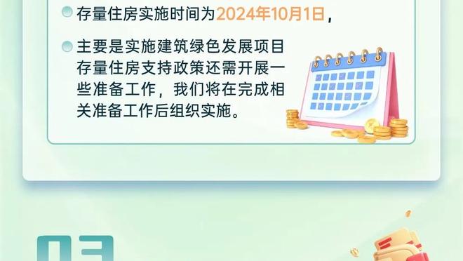 快船官方晒赛前入场 威少仍搞怪&小卡面无表情